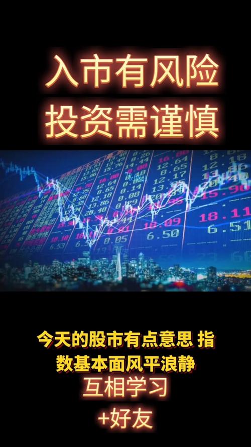 股市再次呈现出令人惊讶的模式。投资者应该逃离吗？