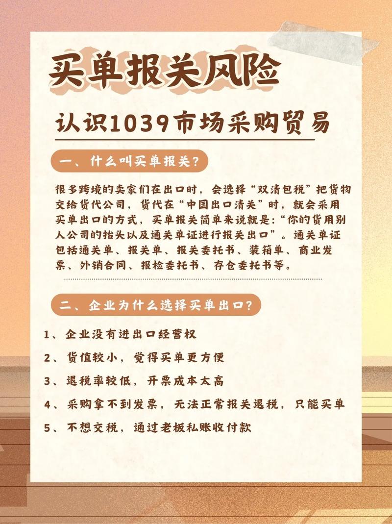 南美国家允许无单放货，外贸出口公司如何规避风险？