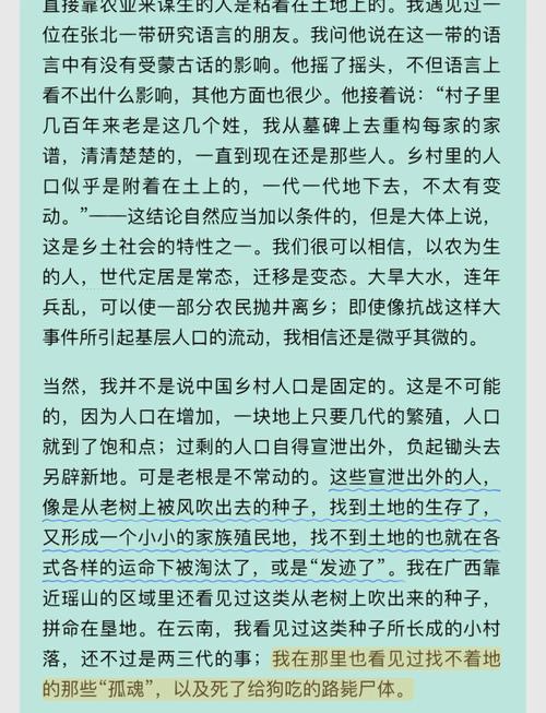 青年阅读节_整本书阅读_对做生意有帮助的书