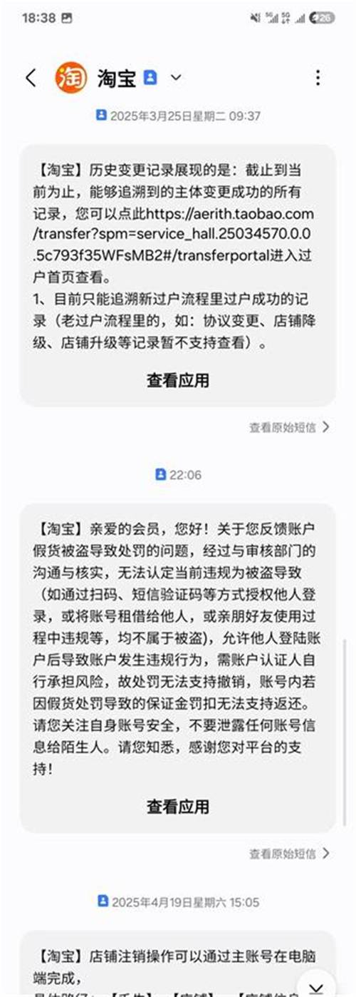 天弘基金查不出明细投诉_天弘基金无故扣费投诉_天弘基金管理有限公司 支付宝