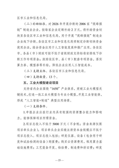 江苏广告业专项资金申报指南,重点支持这5类项目