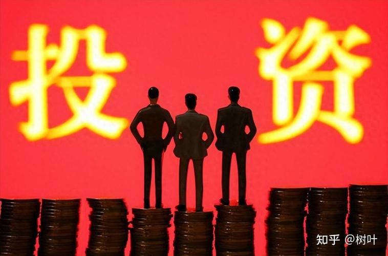 投资咨询公司人员能炒股吗？一文带你了解投资的门道