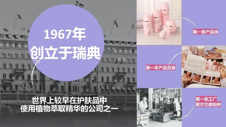 欧瑞莲化妆品(中国)有限公司好不好做？制度奖励是关键