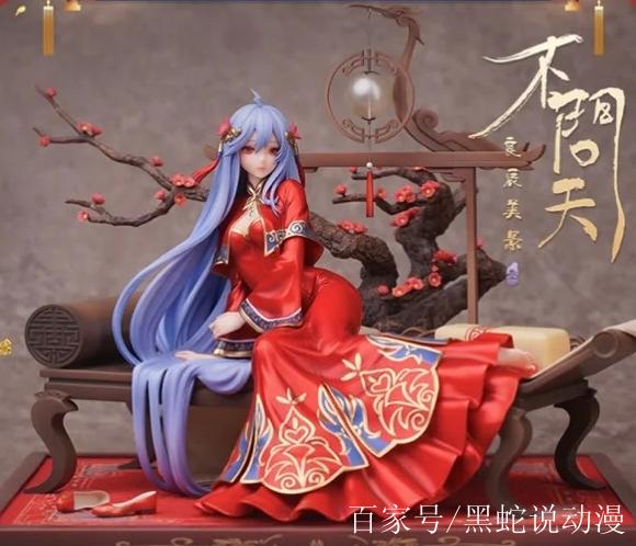 B站2233娘手办淘宝拍出98亿天价,竟是一场闹剧