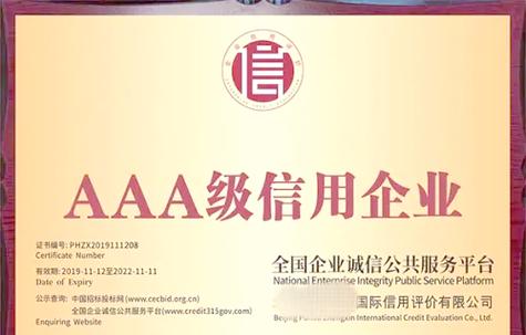 企业信用分576能干嘛？法人必看实用指南