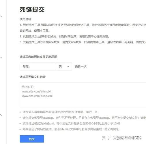 提交死链遇问题?解析404页面相关情况及常见解决办法