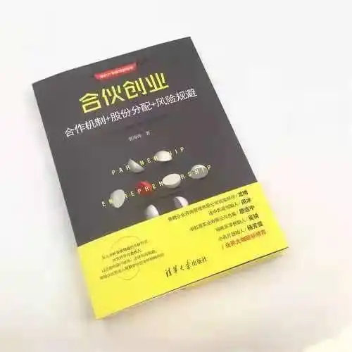 对做生意有帮助的书_经商必看书籍_创业书籍推荐