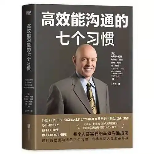 经商必看书籍_创业书籍推荐_对做生意有帮助的书