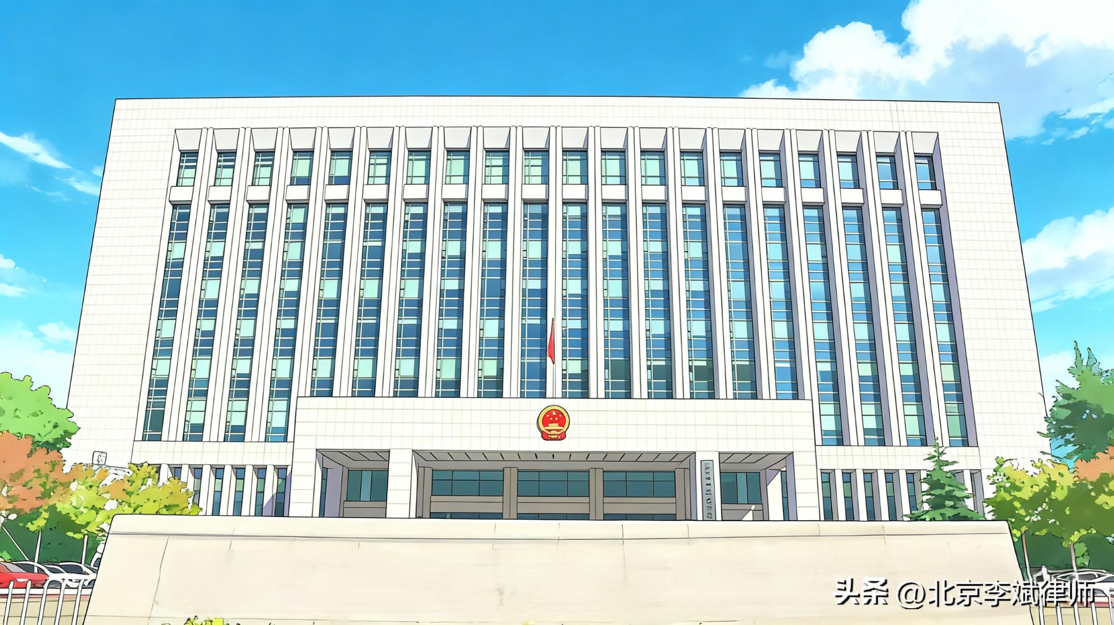 原始股投资法律风险_企业合规合同纠纷_买公司原始股可以退吗