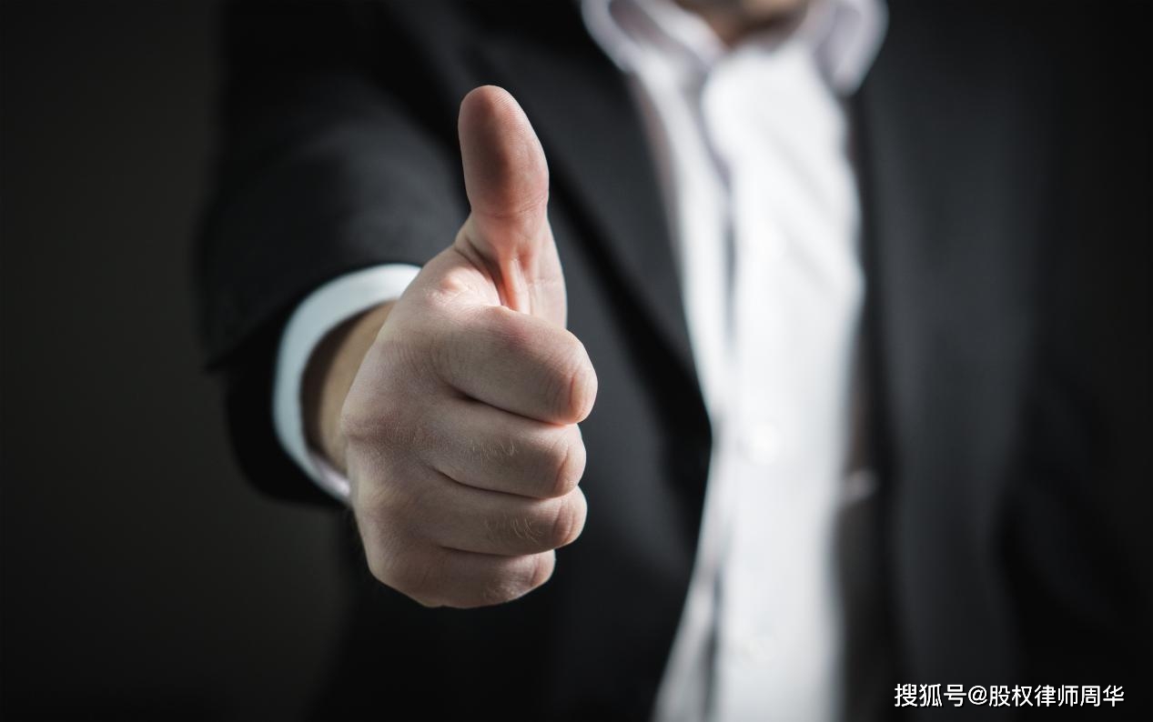 股权_股份有限公司需要几个人_股东