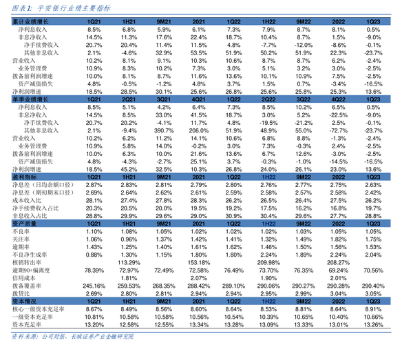 龙大肉食品第四届监事会第十二次会议决议及相关议案情况