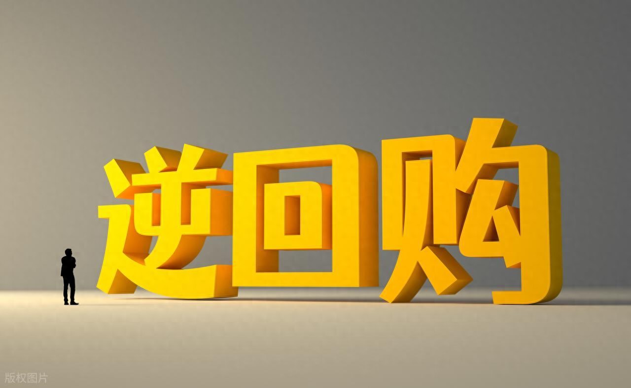 国债逆回购 到账时间_国债逆回购_证券账户理财