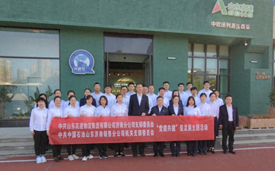 中石油便利店采购指南:党建共建如何让合作更高效