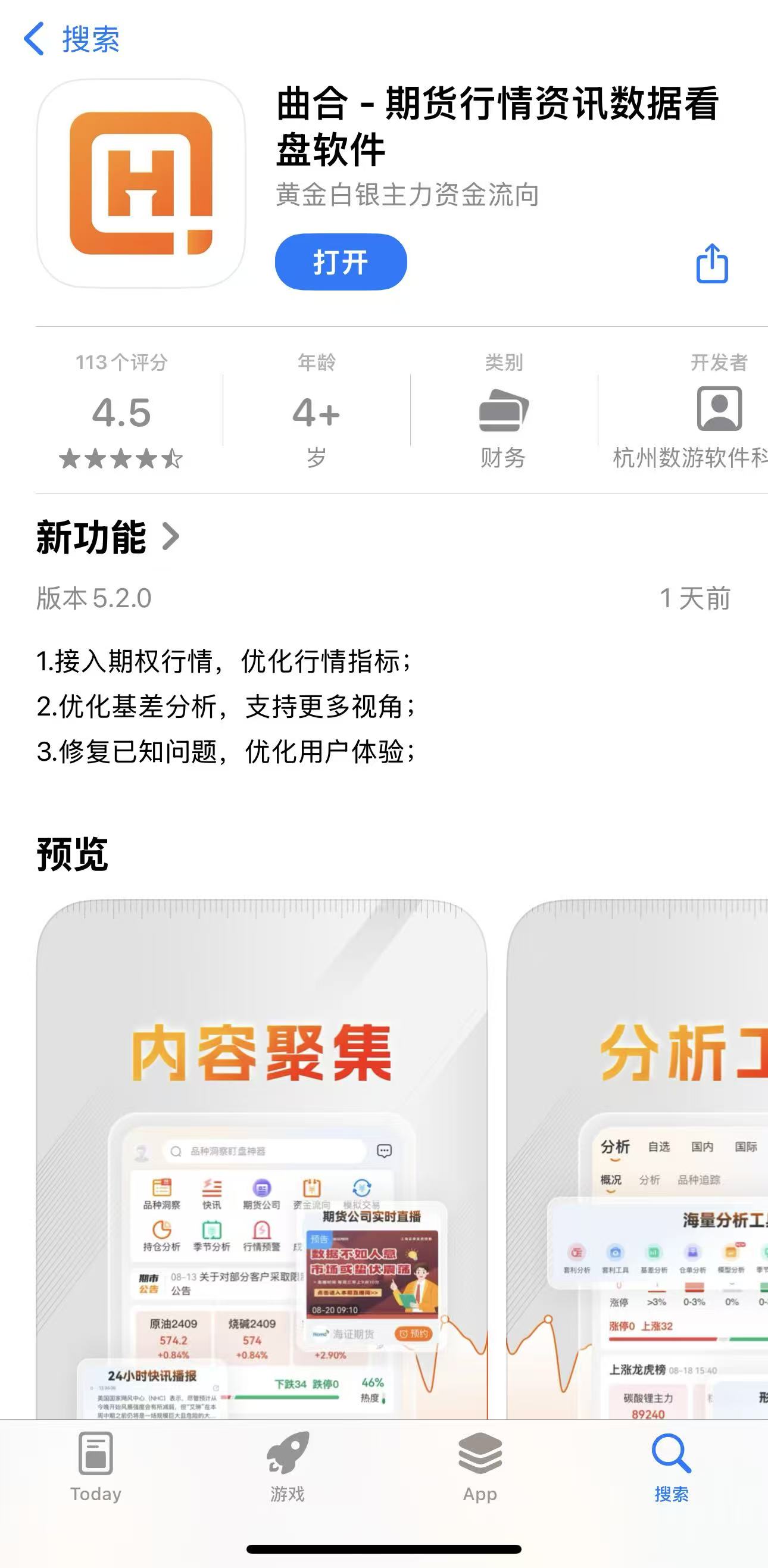 期货模拟盘怎么玩?新手完整注册教程