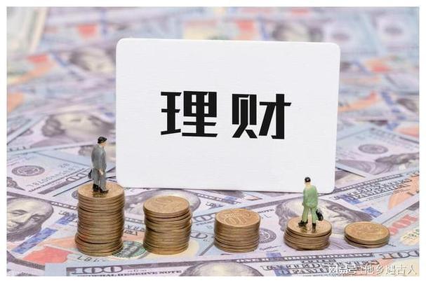 中长期投资理财方法_理财工具选择_中长期投资理财方式