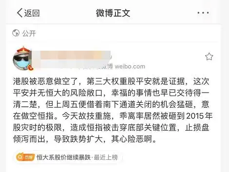 港股地产股崩盘_地产股跌会怎么样_恒指跌超800点原因分析