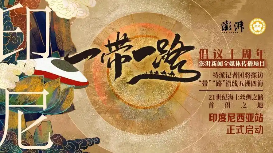 中阿贸易人民币结算_人民币跨境结算的意义_义乌跨境人民币贷款