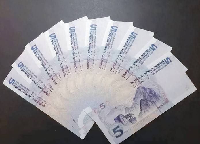 第五套人民币5元收藏价格_1999版2005版2020版5元纸币收藏价值_中国银行伍元价钱