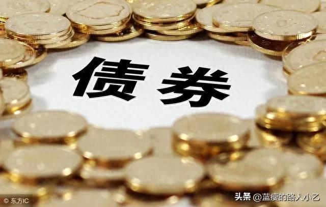 债券发行监管机构_债券发行流程步骤_公司债的发行程序详细