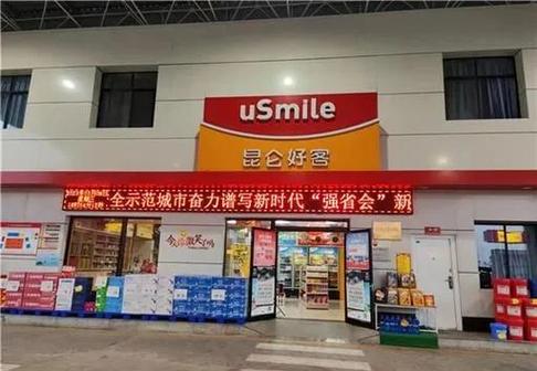 中石油便利店采购锡林郭勒羊肉，加油站也能买草原好肉