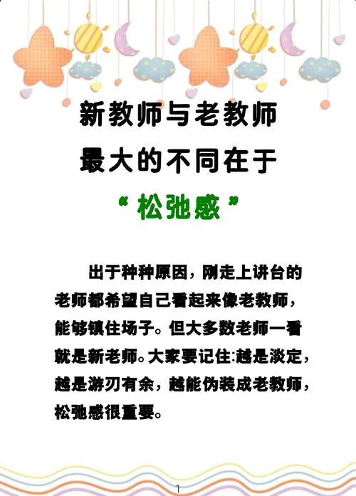 解释频繁更换老师为何导致频繁亏损,并浅谈套利