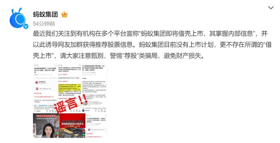 公司没上市能买股票吗?警惕骗局