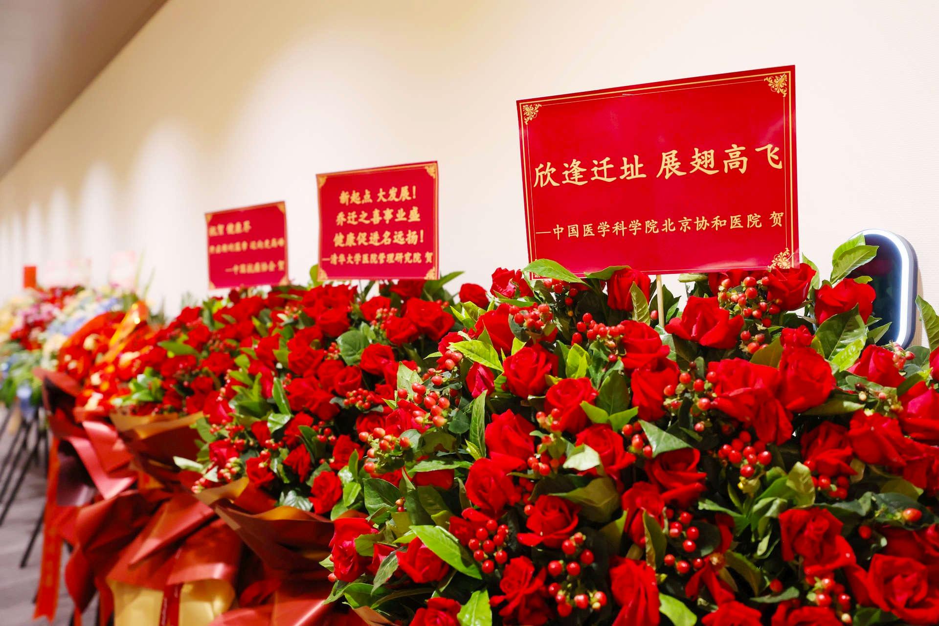 远程医生集团_北京远程心界医院管理公司_北京远程医疗集团