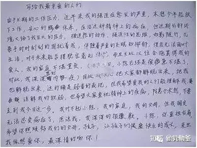 327国债期货事件 市场信息不对称_管金生_327国债事件