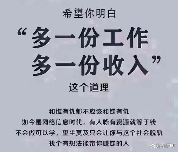 零成本副业日赚50，下班两小时就能干
