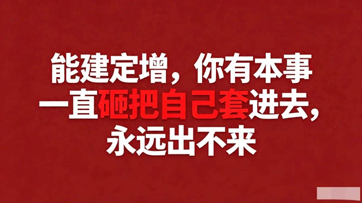 上市公司增加注册资本是利好吗？定增砸盘反而可能套牢自己