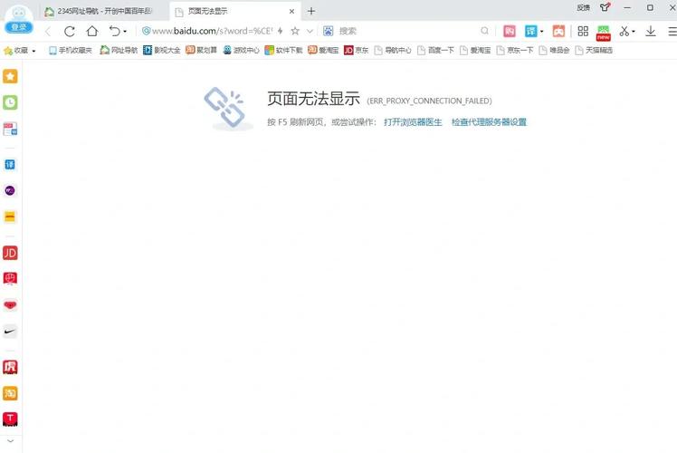 Mshome无法访问提示无权使用网络资源，该如何解决？