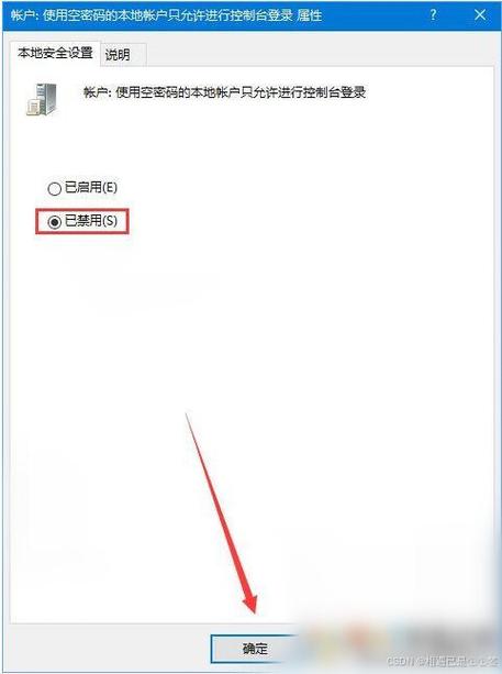 计算机无法访问提示没权限？这几招帮你解决网络资源问题