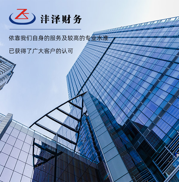 代理记账如何分辨好坏_天津小规模公司记账_财务记账代理基本要求