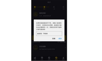 我想开港股账户,怎么办手续?港股通开通方法有哪些?