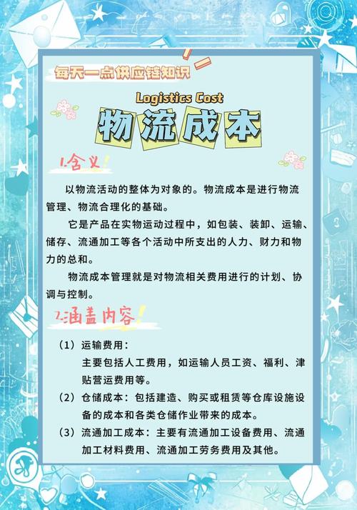供应商管理核心目标_降低总成本获取资源_如何做好客户管理