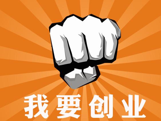 15年加盟零成本赚钱好生意，乡镇送菜上门小项目