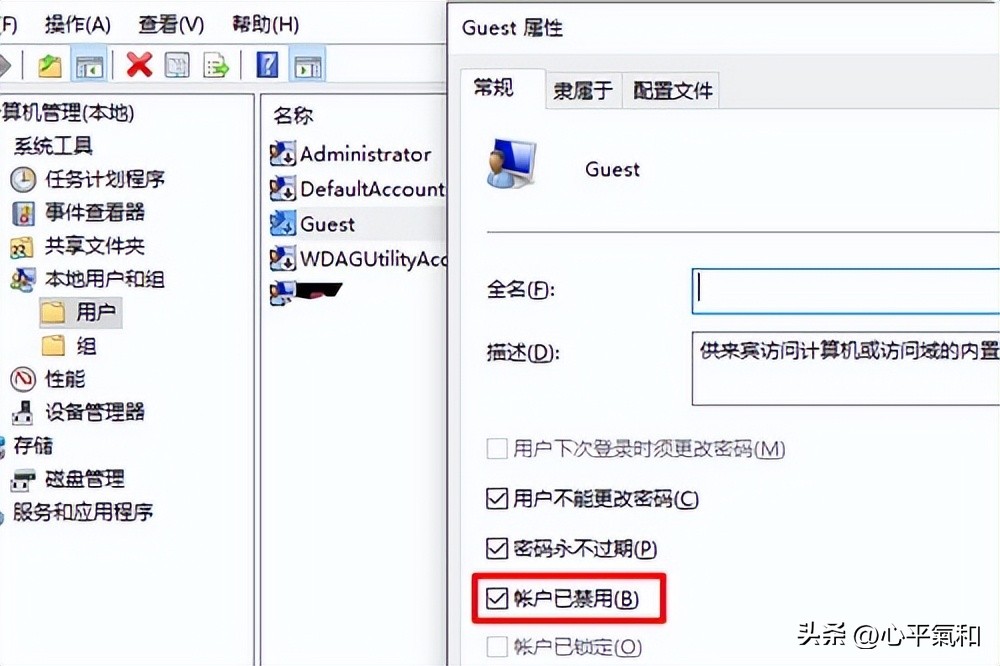 解决网络资源无权限问题_mshome无法访问 您可能没有权限使用网络资源_无法访问 您可能没有权限使用网络资源解决方法