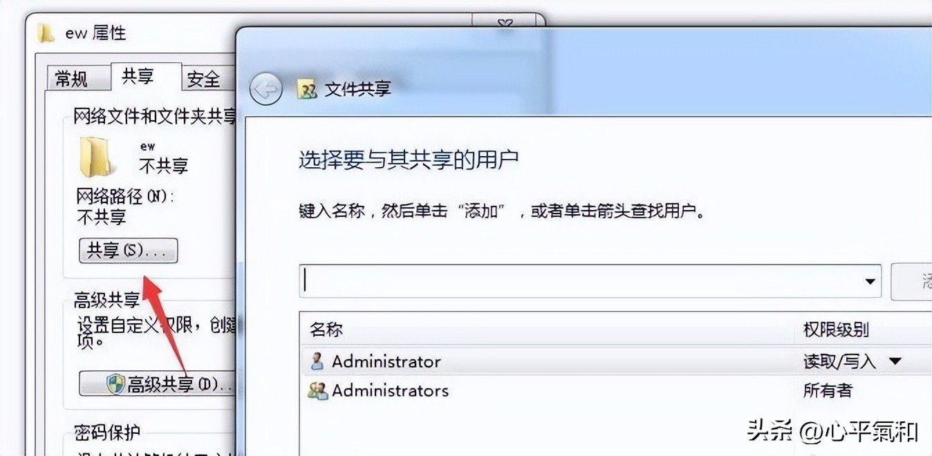 无法访问 您可能没有权限使用网络资源解决方法_mshome无法访问 您可能没有权限使用网络资源_解决网络资源无权限问题