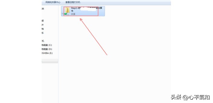 无法访问 您可能没有权限使用网络资源解决方法_解决网络资源无权限问题_mshome无法访问 您可能没有权限使用网络资源
