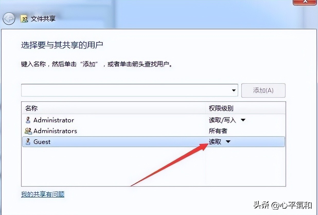 mshome无法访问 您可能没有权限使用网络资源_解决网络资源无权限问题_无法访问 您可能没有权限使用网络资源解决方法