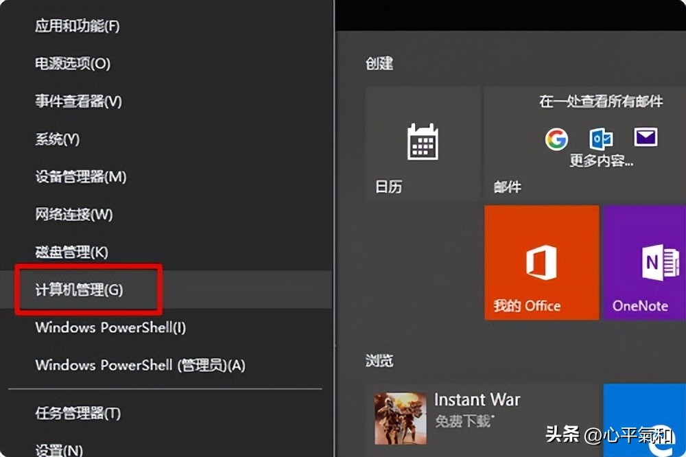 无法访问 您可能没有权限使用网络资源解决方法_解决网络资源无权限问题_mshome无法访问 您可能没有权限使用网络资源
