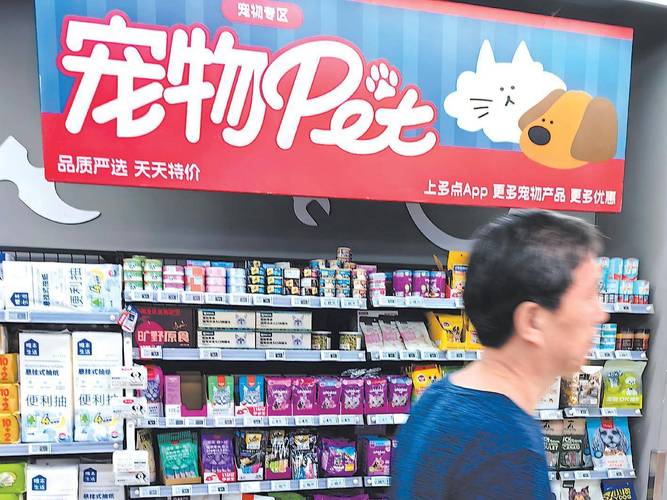 芜湖宠物经济爆发，养宠成潮流，快来了解宠物店成本收益