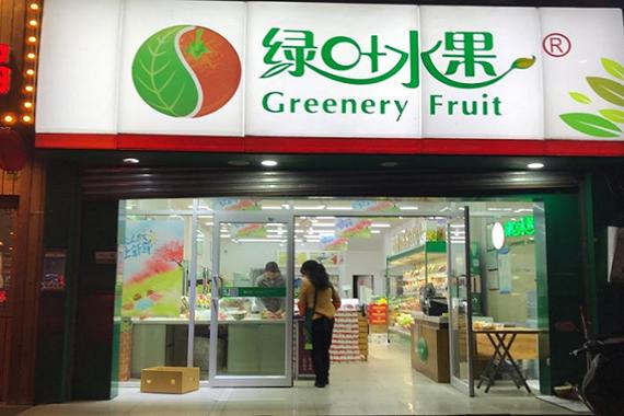 普通人小本创业这10个行业不错，饰品店水果店等是热门选择