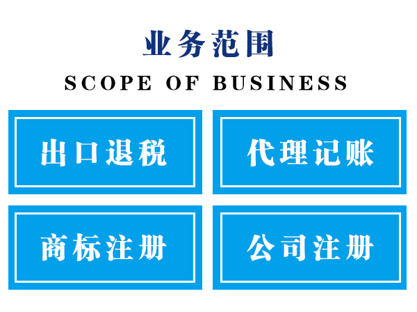 天津小规模代理记账流程_天津财务记账代理服务_天津小规模公司记账