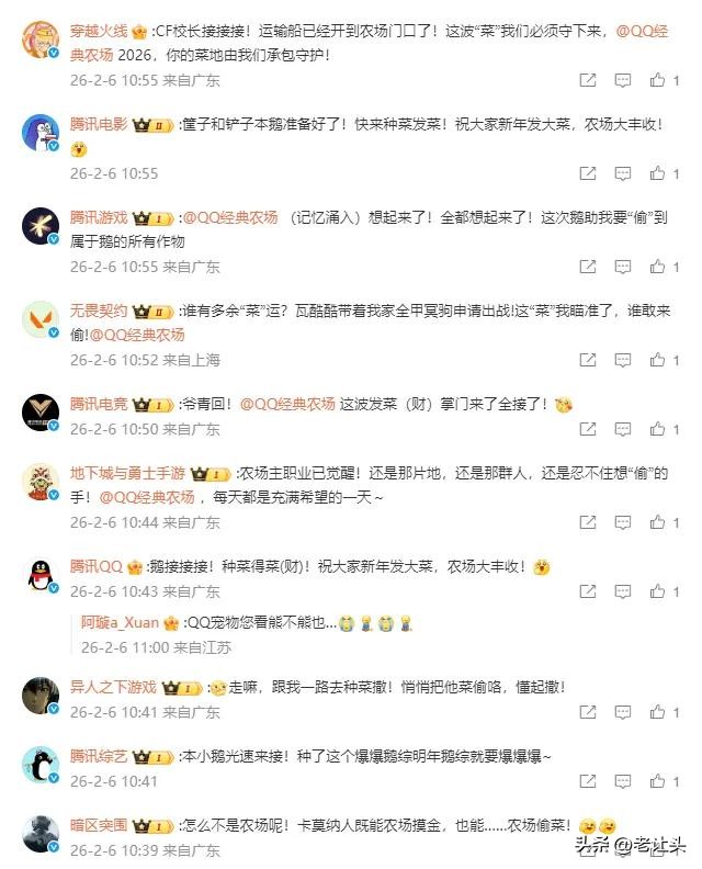 怀旧社交游戏_QQ经典农场_qq农场能赚人民币吗