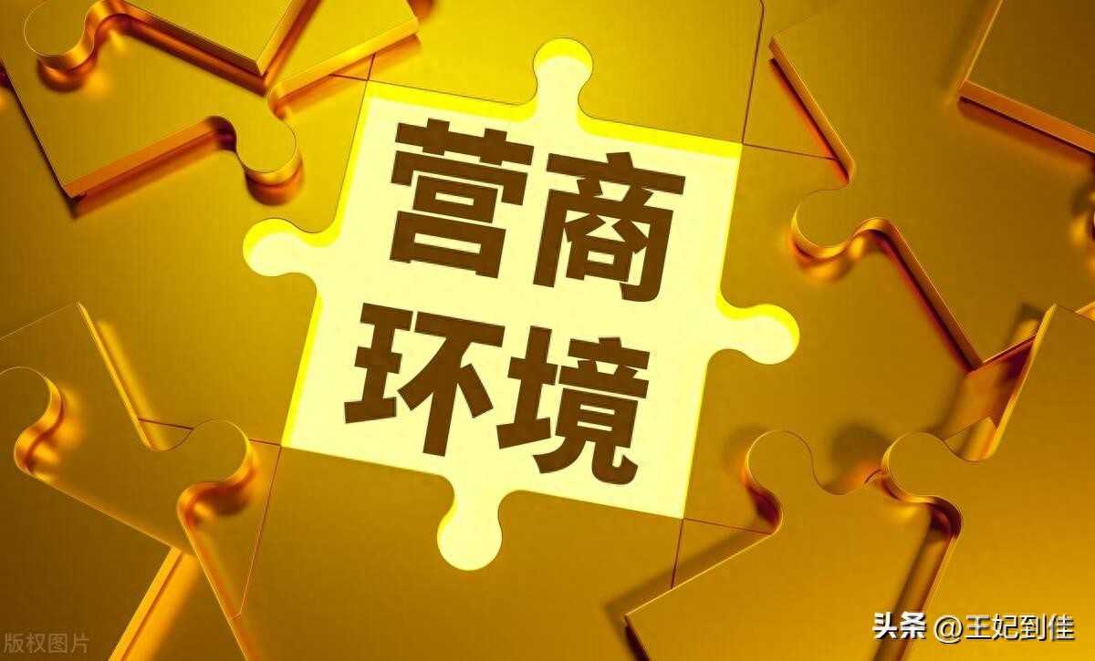 明年加盟0元创业，上门按摩轻松致富