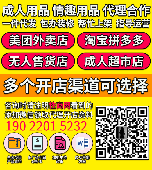 在美团上开店需要钱吗_开美团成人用品店需要多少钱_开美团成人用品店要怎么做