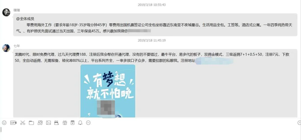 24万岁哥哥“出国”：打工网络赌博赚钱还超额利息贷款