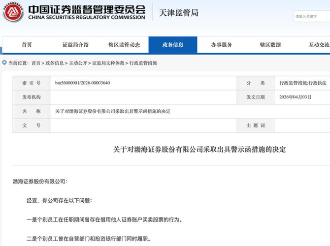 股票账户提现_证券账户实名制与确权纠纷_借用他人身份证开户证券账户