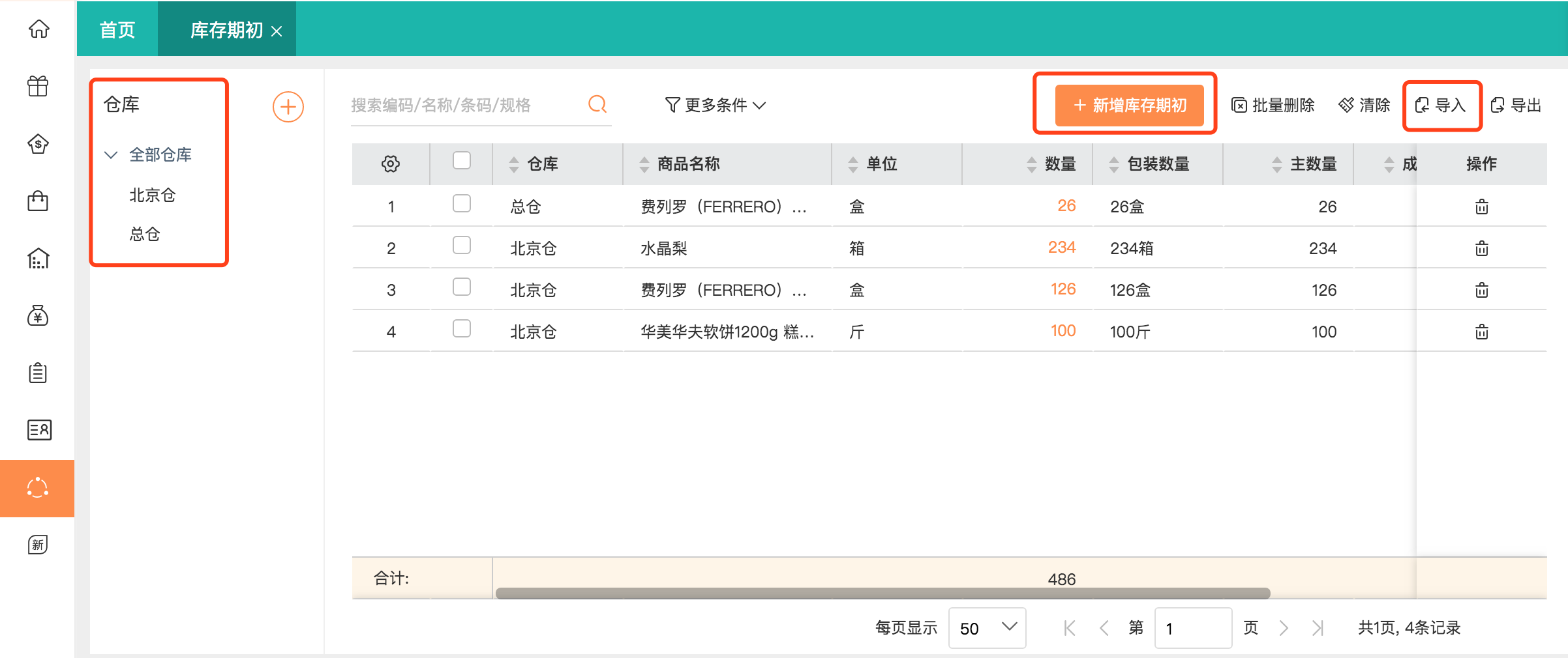 如何提高理财资金管理效率